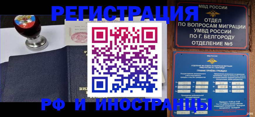 временная регистрация поиск в Карабаше