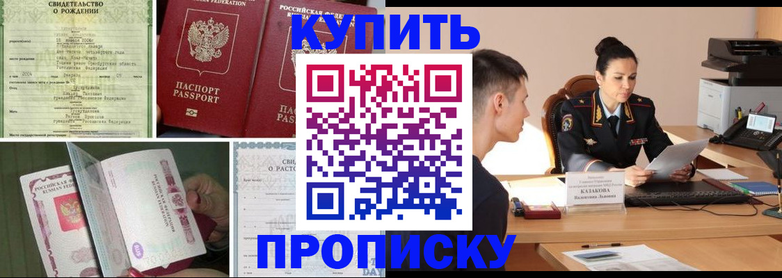 найти адрес прописки в Карабаше